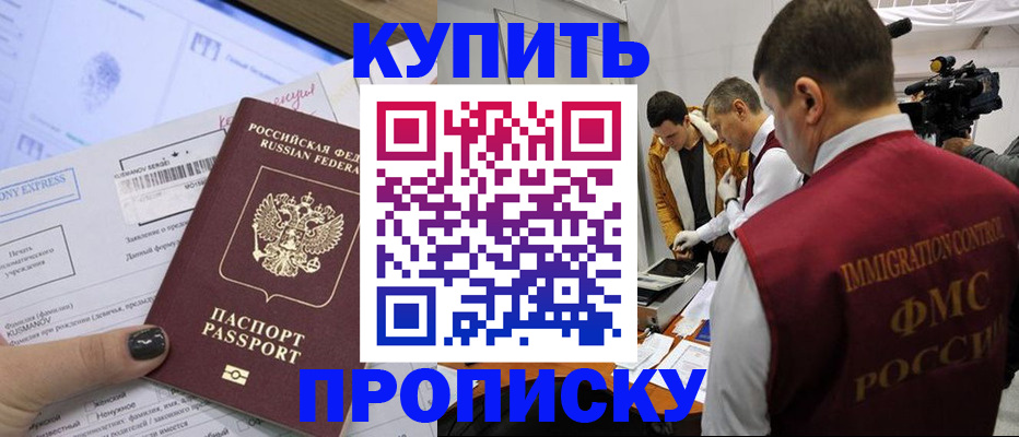 временная регистрация 2025 в Сегеже
